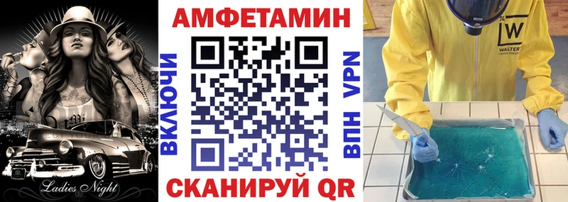 Амфетамин Premium Ликино-Дулёво