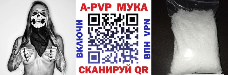 закладки  Ликино-Дулёво  Alpha-PVP кристаллы 