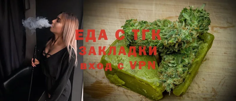 Canna-Cookies конопля  Ликино-Дулёво 