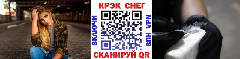 omg ТОР  Ликино-Дулёво  COCAIN VHQ 