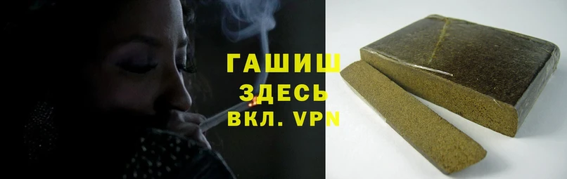 omg онион  Ликино-Дулёво  Гашиш hashish 