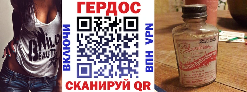 Героин герыч  Ликино-Дулёво 