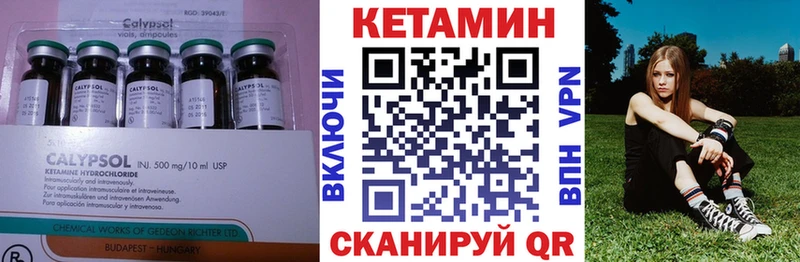 Кетамин VHQ  Ликино-Дулёво 