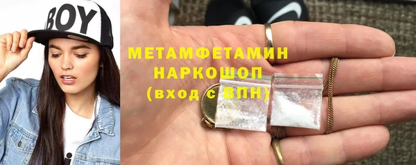 бутик Магас