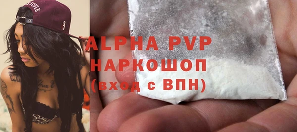 бутик Магас