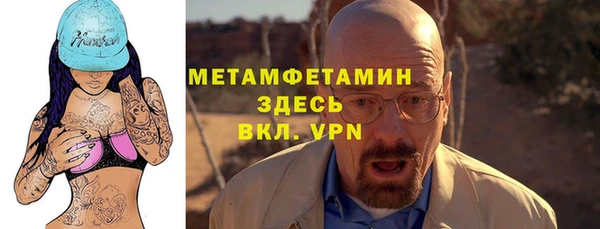 МДМА Медвежьегорск