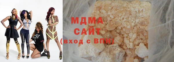 Альфа ПВП Медногорск
