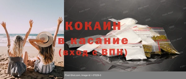 ешки Магадан