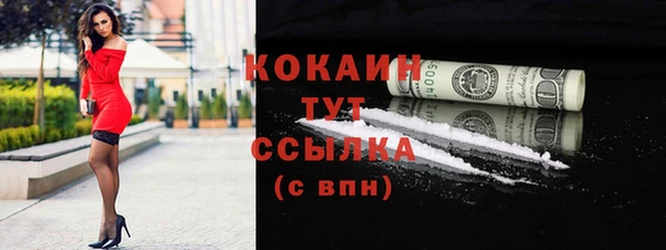 МДМА Медвежьегорск