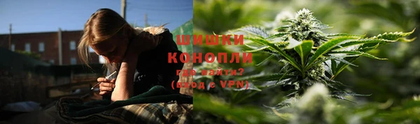 бутик Магас