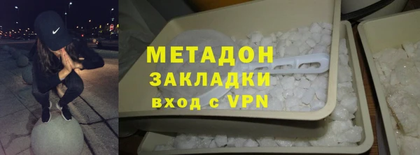 бутик Магас