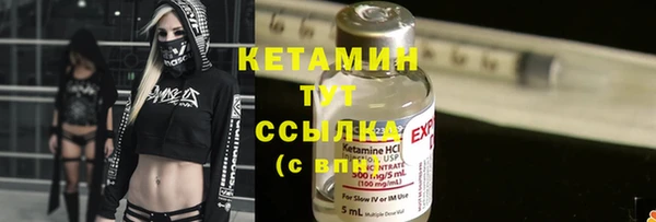 ПСИЛОЦИБИНОВЫЕ ГРИБЫ Мегион