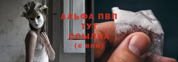 Альфа ПВП Медногорск