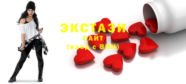 МДМА Медвежьегорск