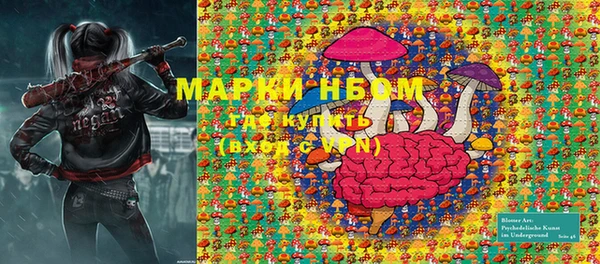 ПСИЛОЦИБИНОВЫЕ ГРИБЫ Мегион