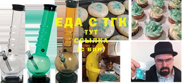 бутик Магас