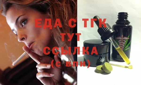 ПСИЛОЦИБИНОВЫЕ ГРИБЫ Мегион