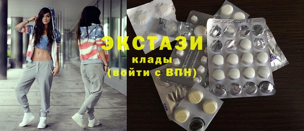 ПСИЛОЦИБИНОВЫЕ ГРИБЫ Мегион