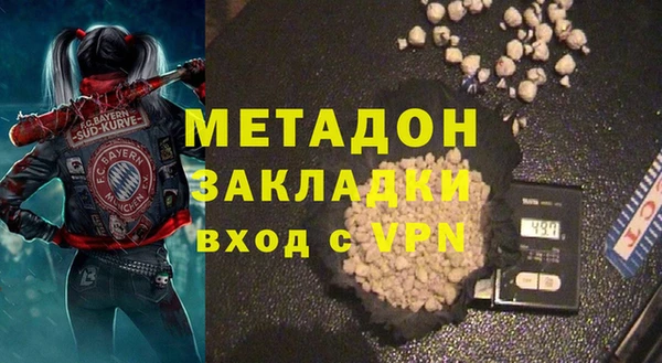 бутик Магас