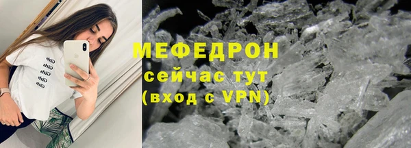 Альфа ПВП Медногорск