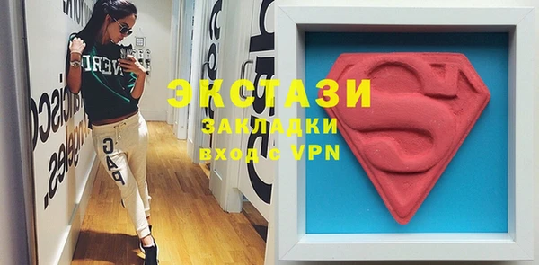 МДМА Медвежьегорск