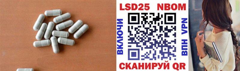 как найти закладки ОМГ ОМГ tor ЛСД экстази ecstasy Ликино-Дулёво