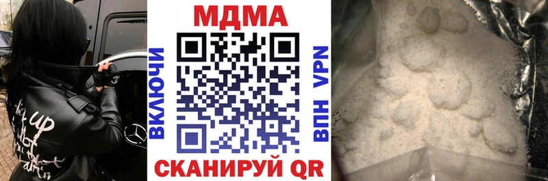 МДМА crystal  купить   Ликино-Дулёво 