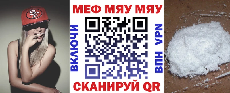 Мефедрон мяу мяу  Ликино-Дулёво 