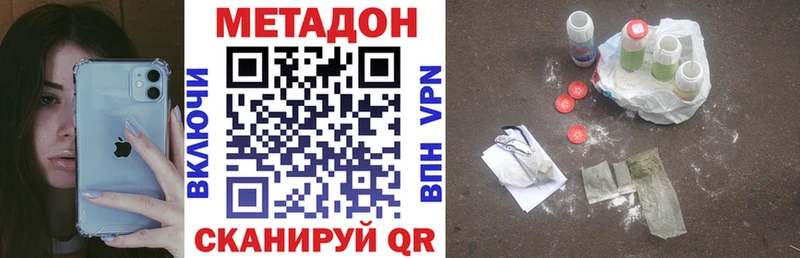 OMG зеркало  Ликино-Дулёво  МЕТАДОН кристалл 