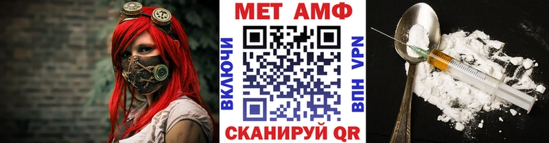 МЕТАМФЕТАМИН витя  кракен tor  Ликино-Дулёво 