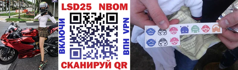 Марки N-bome 1,5мг  продажа наркотиков  hydra вход  Ликино-Дулёво 