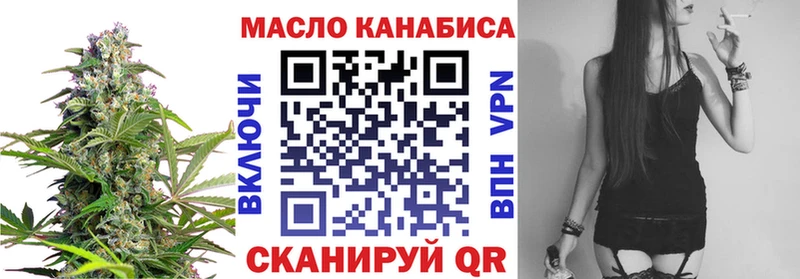 Дистиллят ТГК гашишное масло  что такое   Ликино-Дулёво 